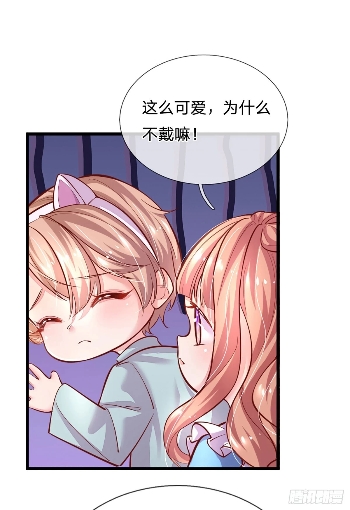 第26话 成败关键25