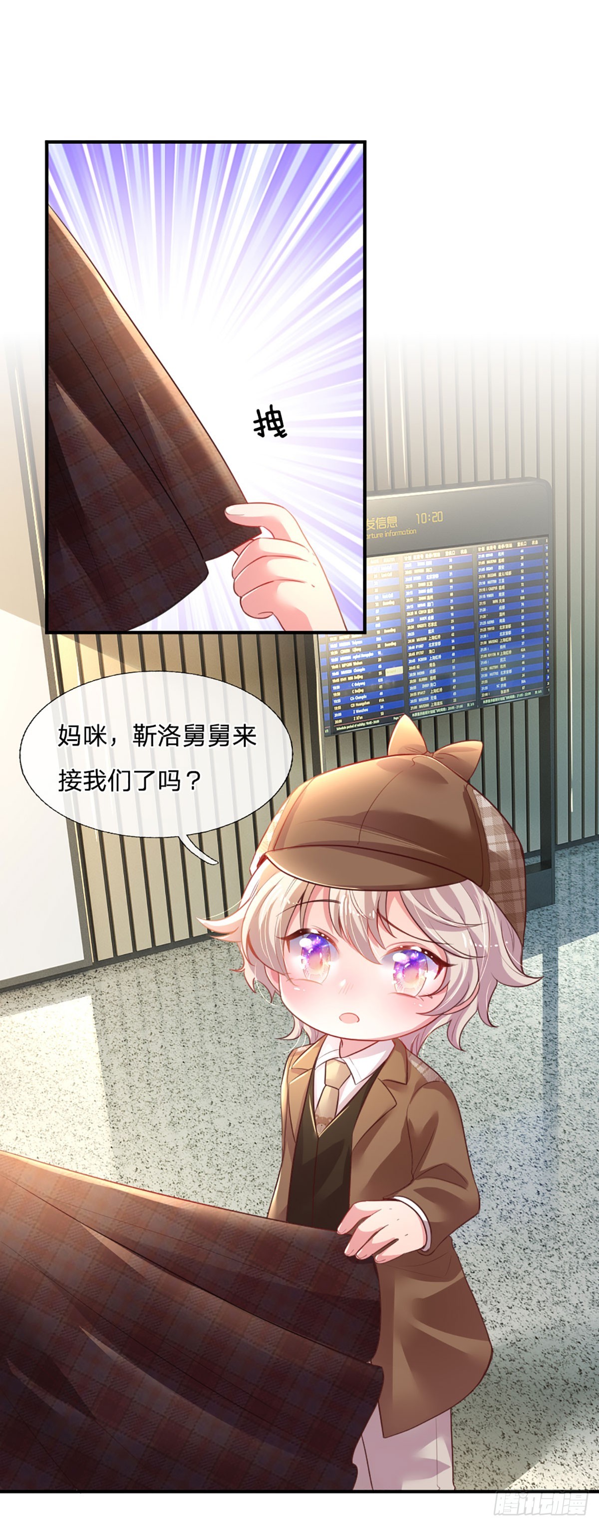 第1话 一家六宝8