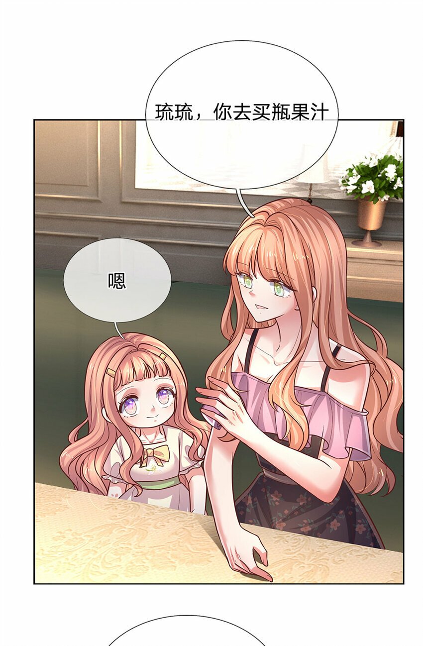 第69话 这事变得有趣了！4