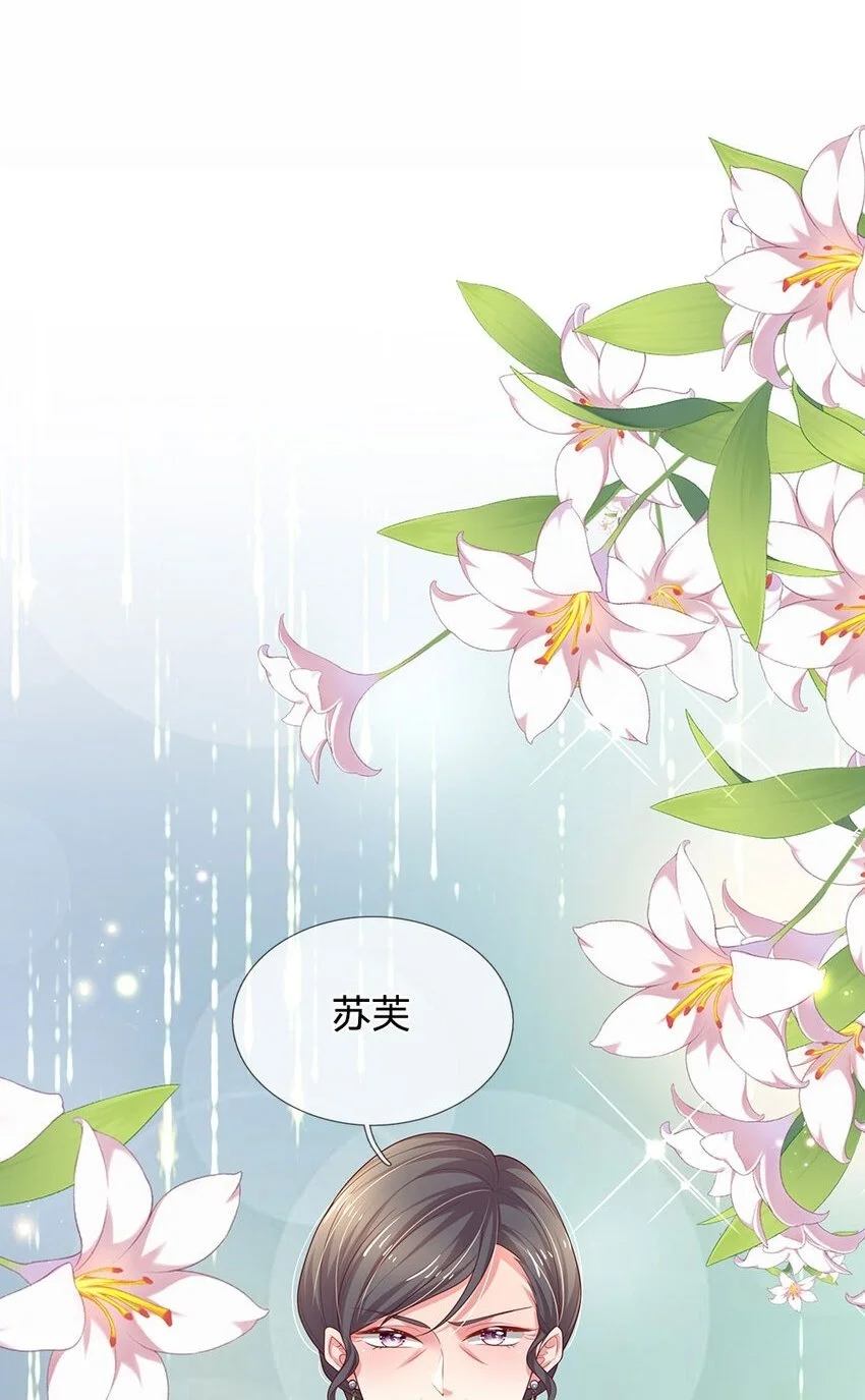 第91话 报仇乌龙，找错对象4
