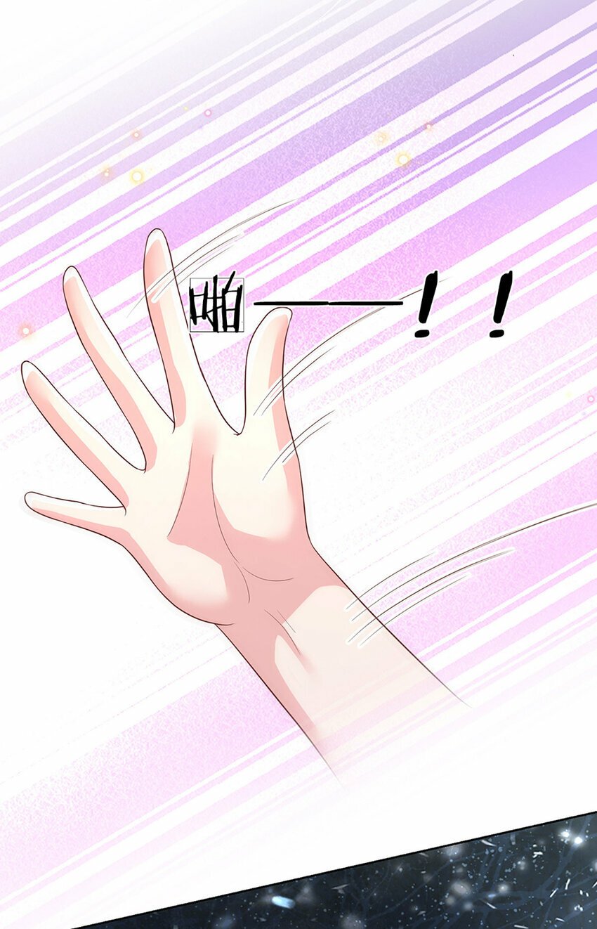 第75话 你喂我！23