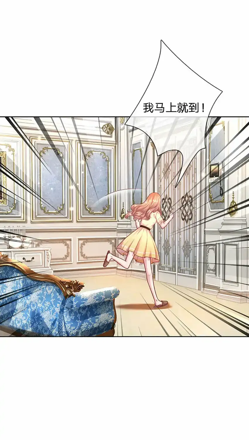 第50话 留画的小孩20
