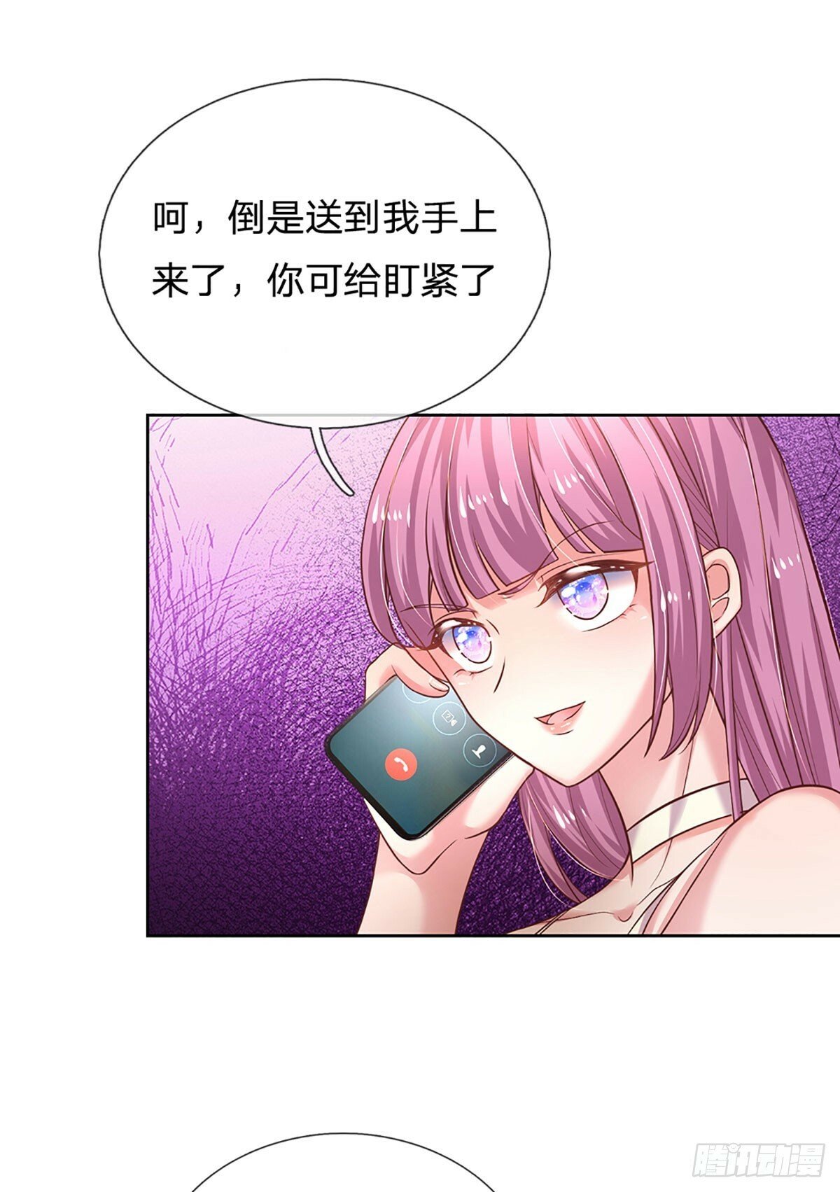 第46话 我们都会陪着你的25