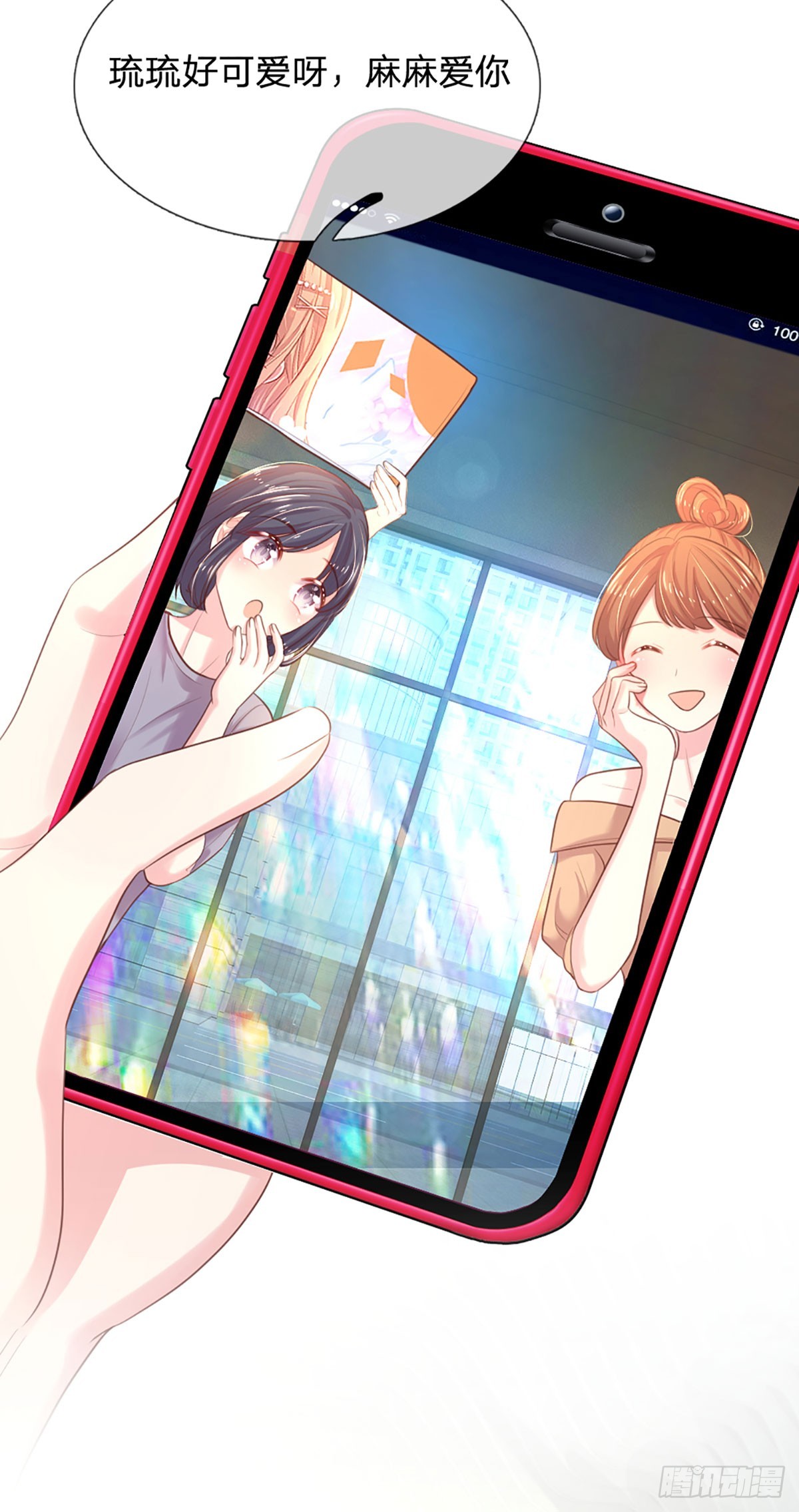 第14话 童言无忌5