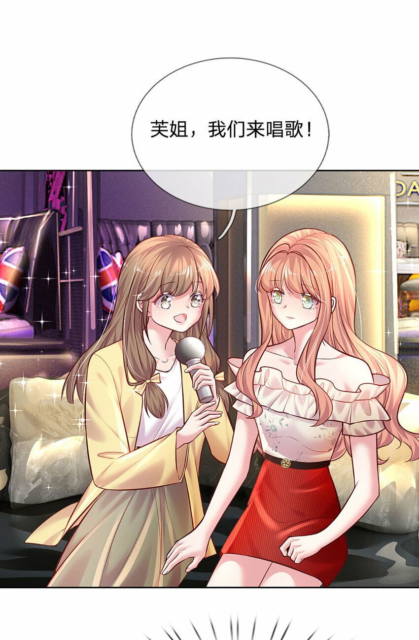 第56话 不速之客3