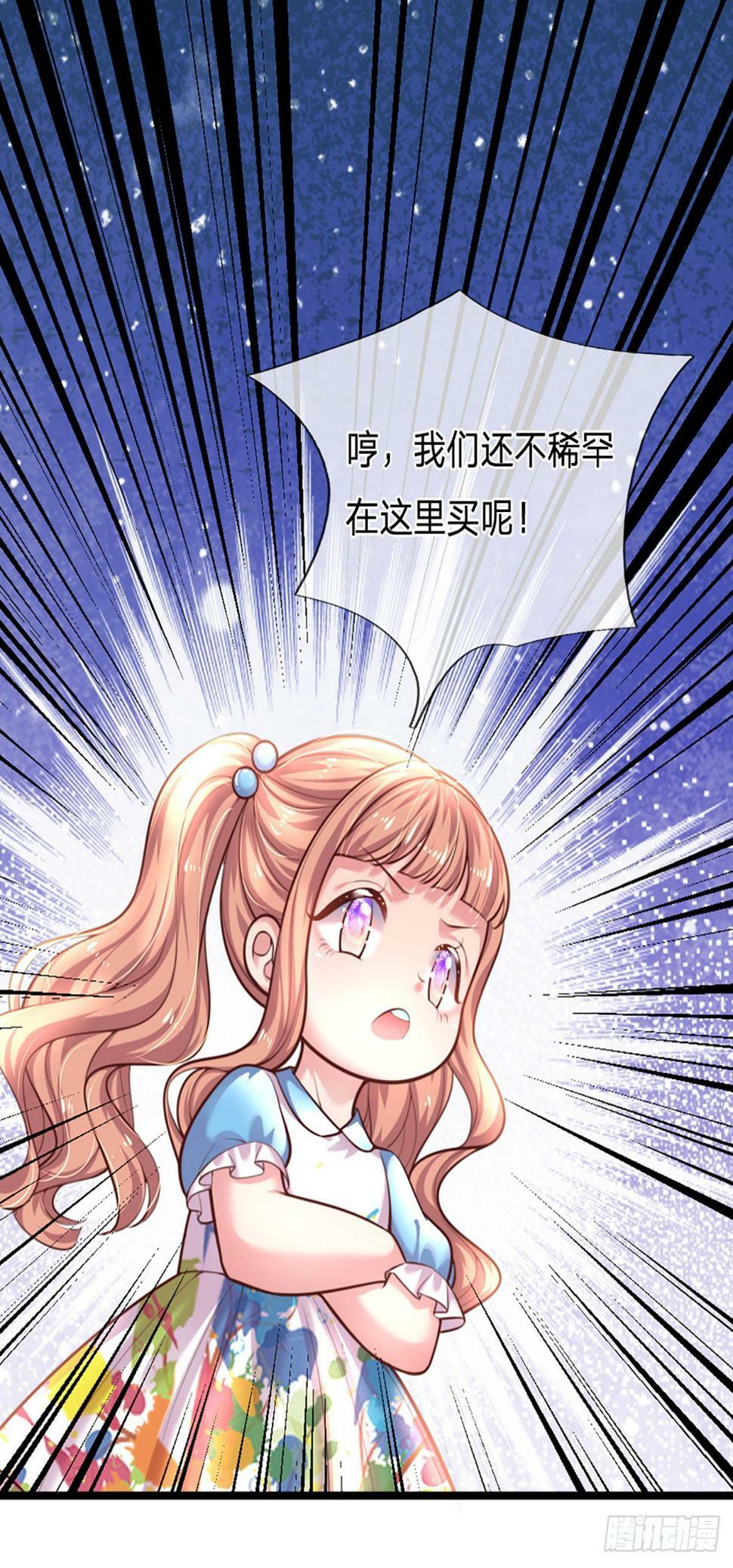 第38话 冤家路窄22