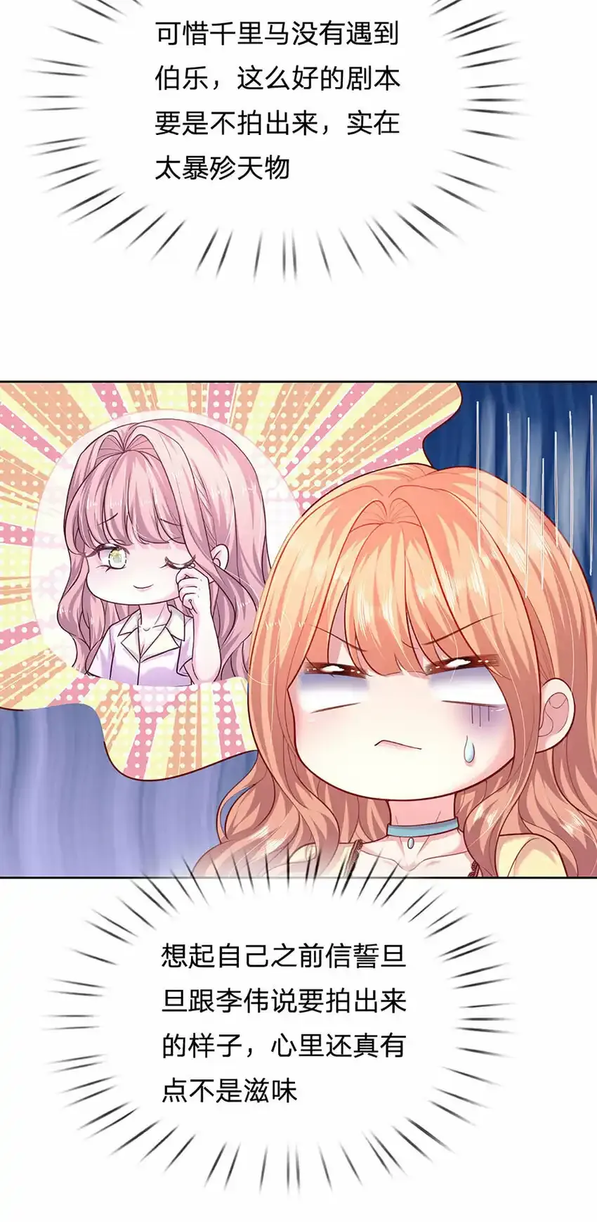 第50话 留画的小孩15