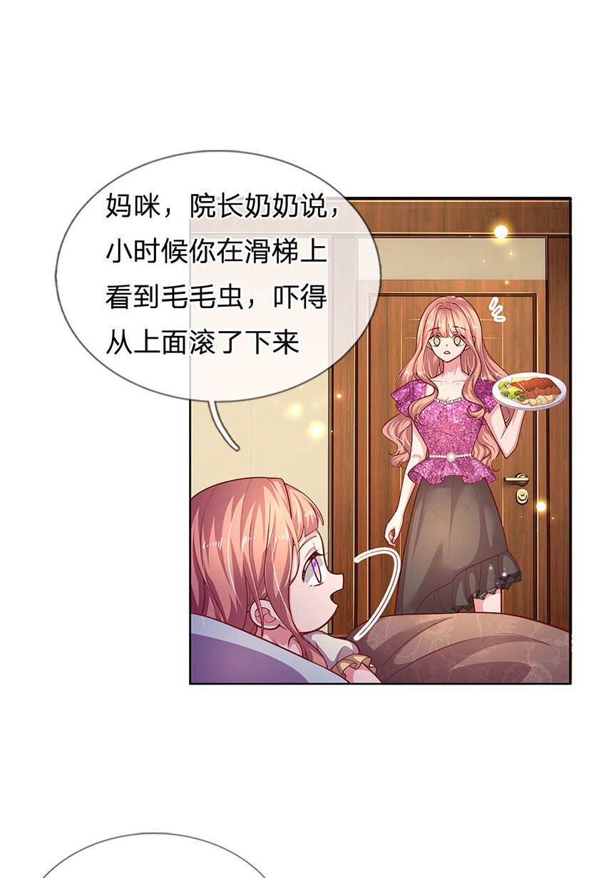 第78话 小时候的黑历史23
