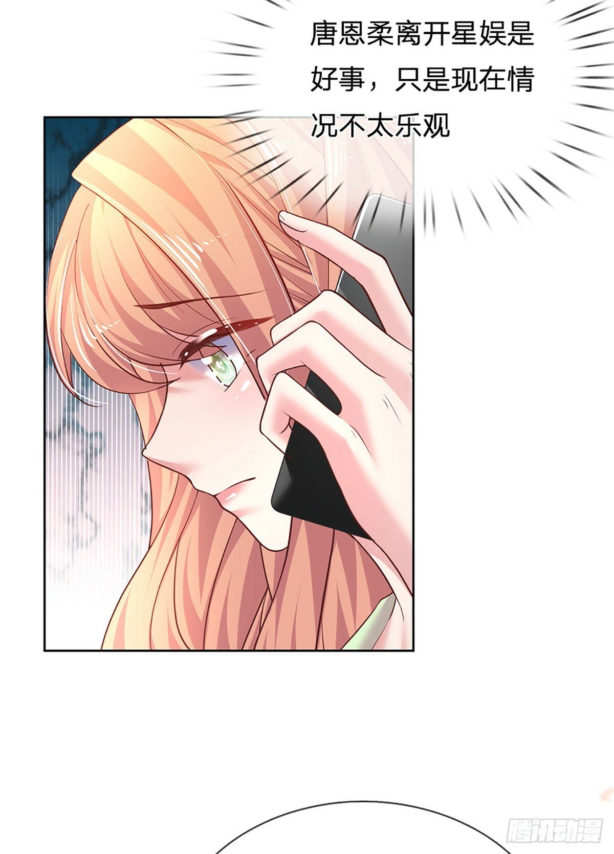 第47话 闭门羹18