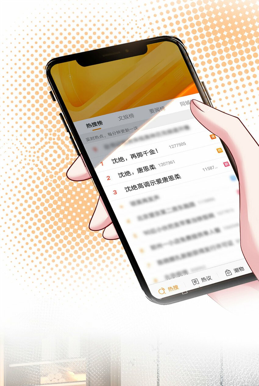 第66话 送东西不如送人2