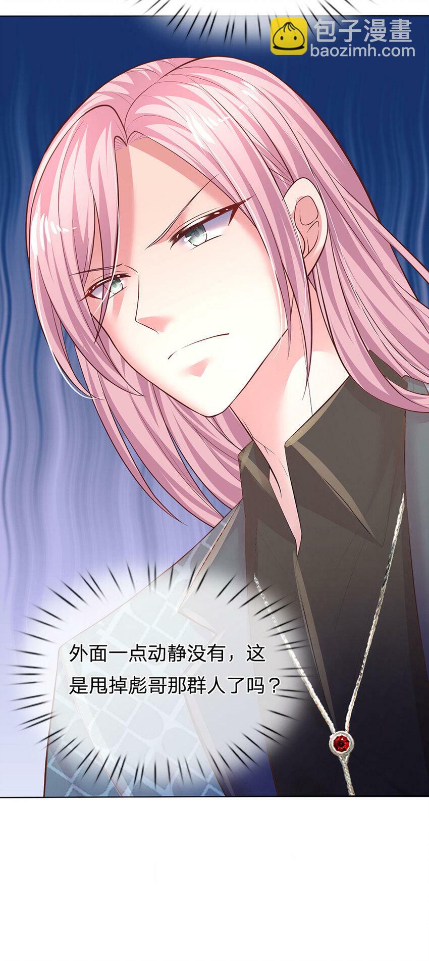 第56话 不速之客20