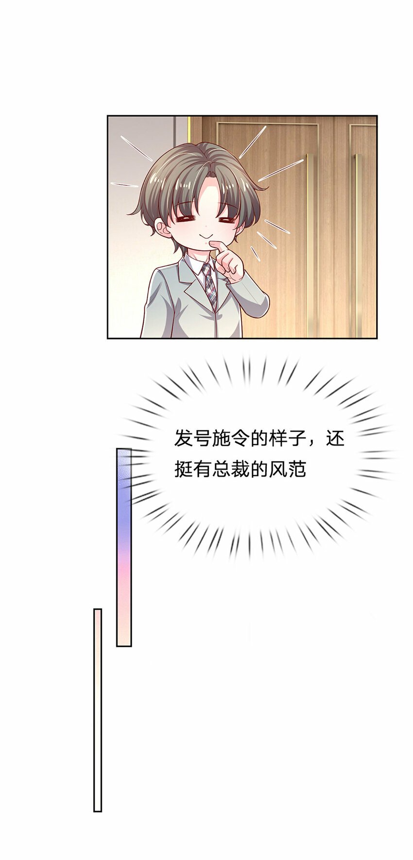 第74话 “意外”也有意外之喜20