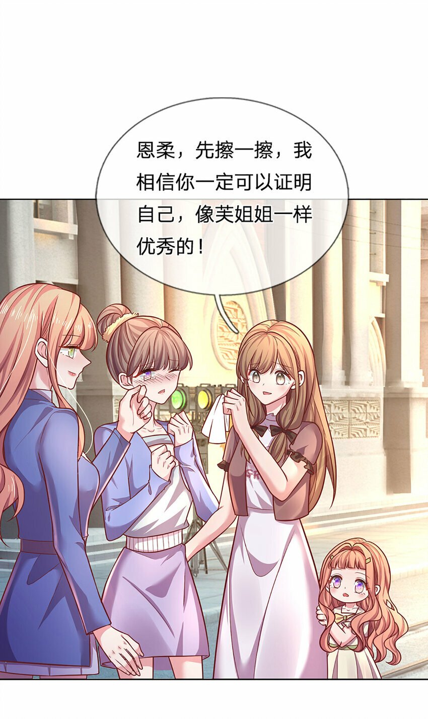 第68话 强词夺理，不合规矩6