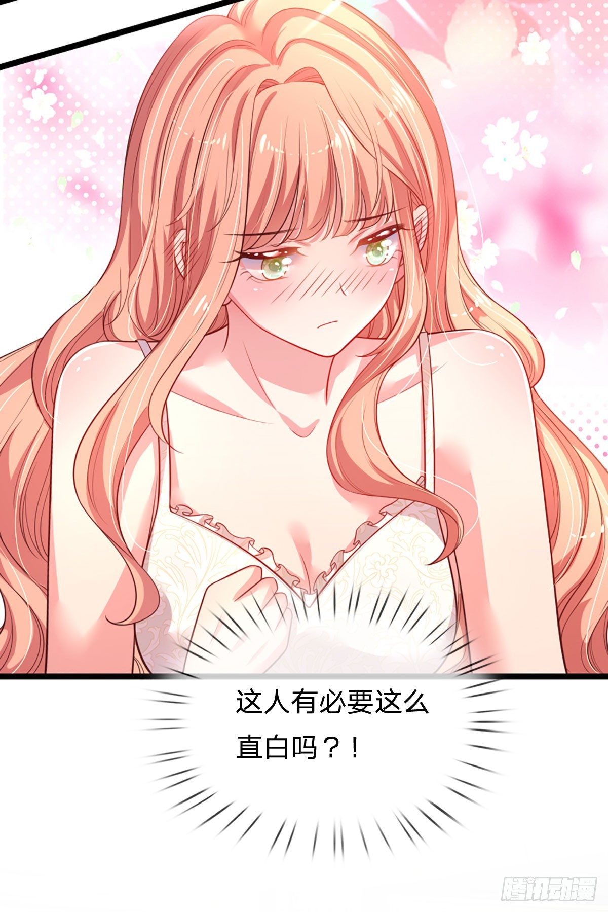 第5话 渣女本质30