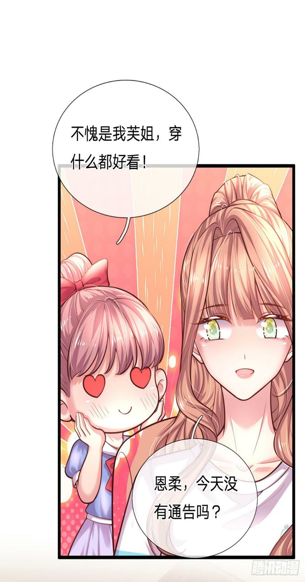 第38话 冤家路窄8