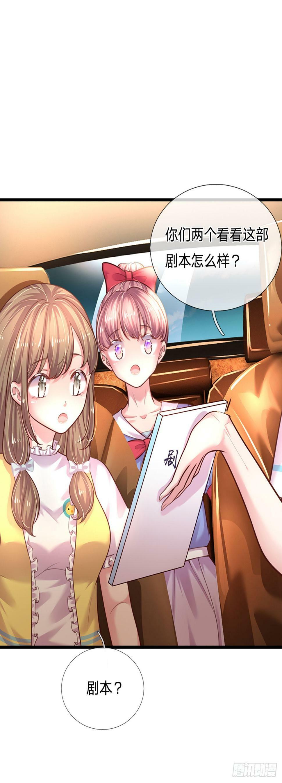 第38话 冤家路窄11