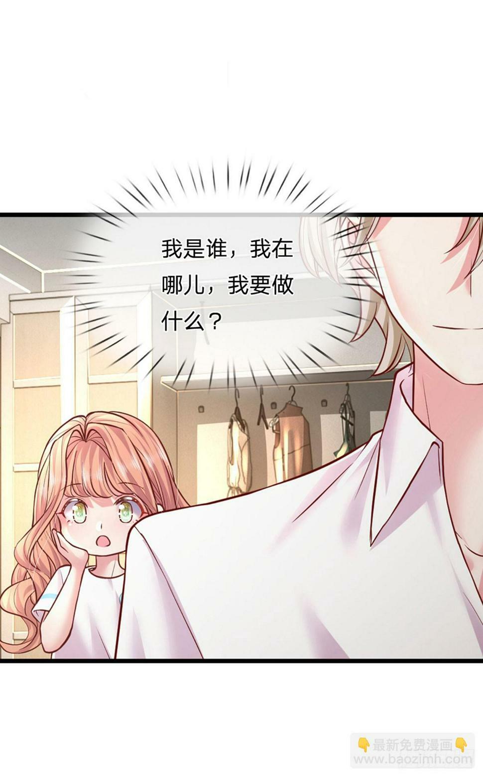 第42话 我也想你！11