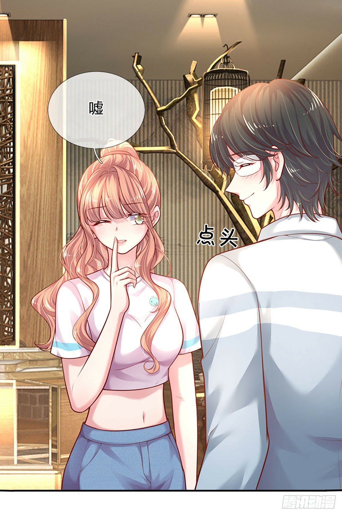 第37话 腹黑到底随了谁？14