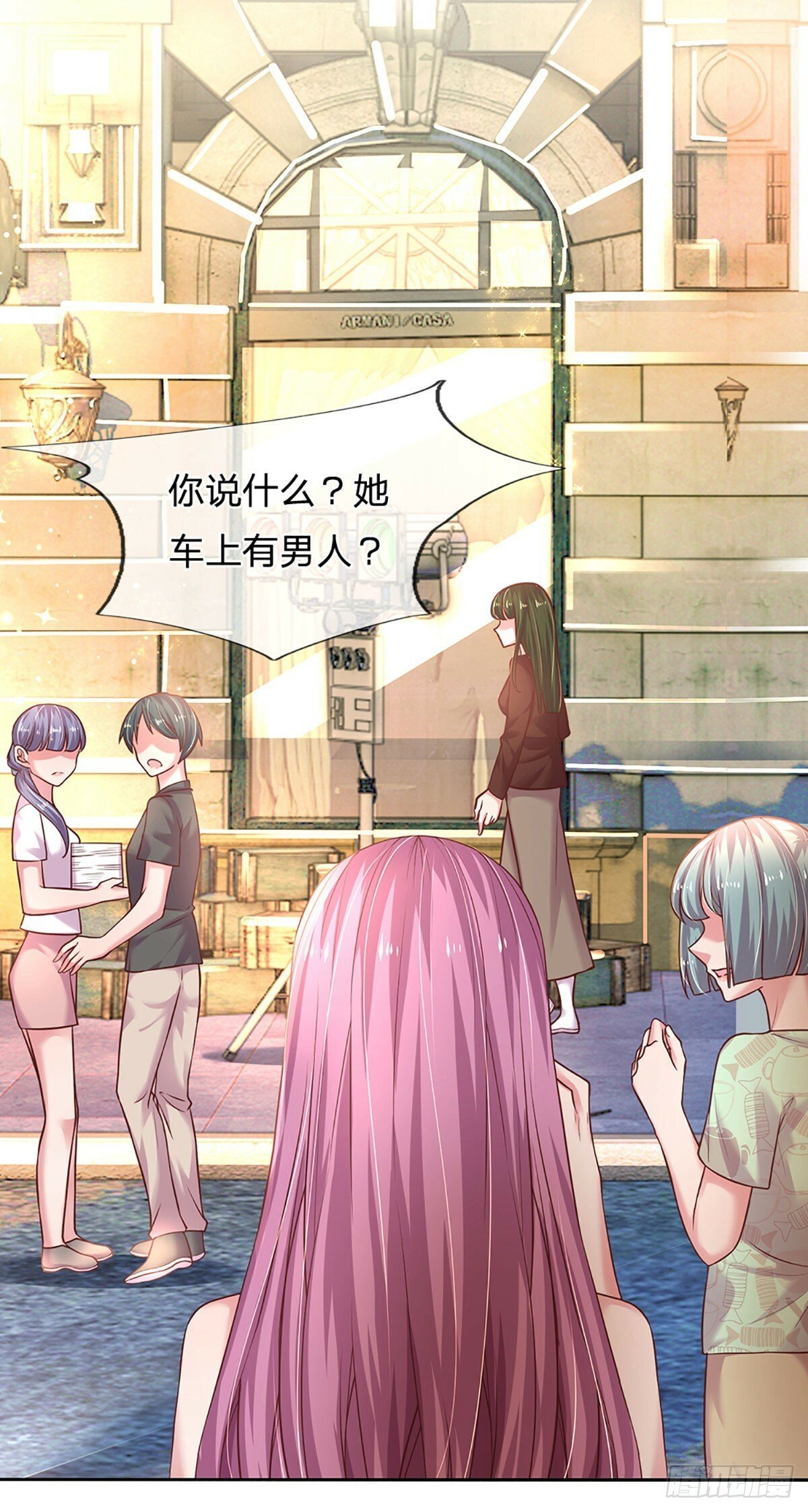 第46话 我们都会陪着你的24
