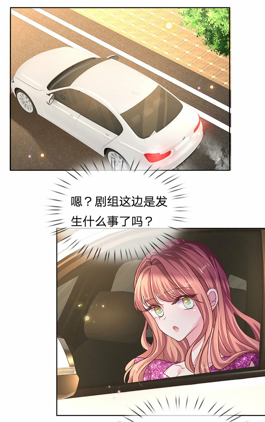 第75话 你喂我！19