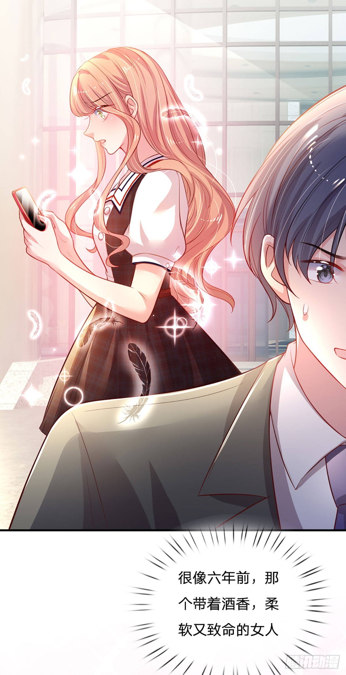 第1话 一家六宝35