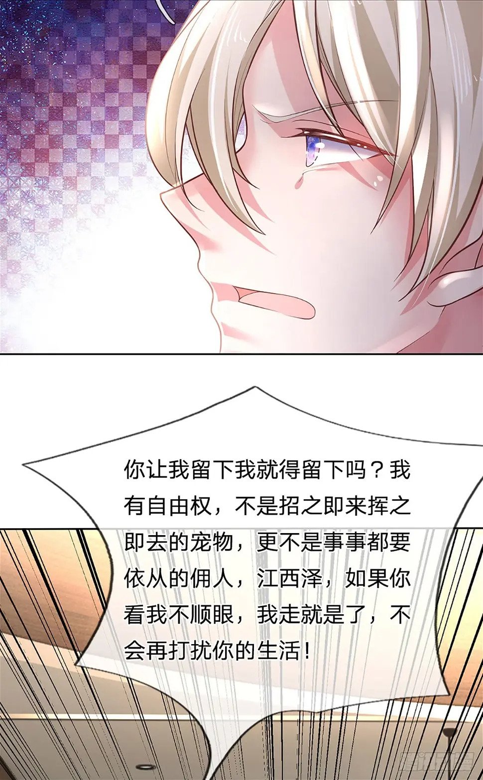 第34话 你也要离开我吗？16