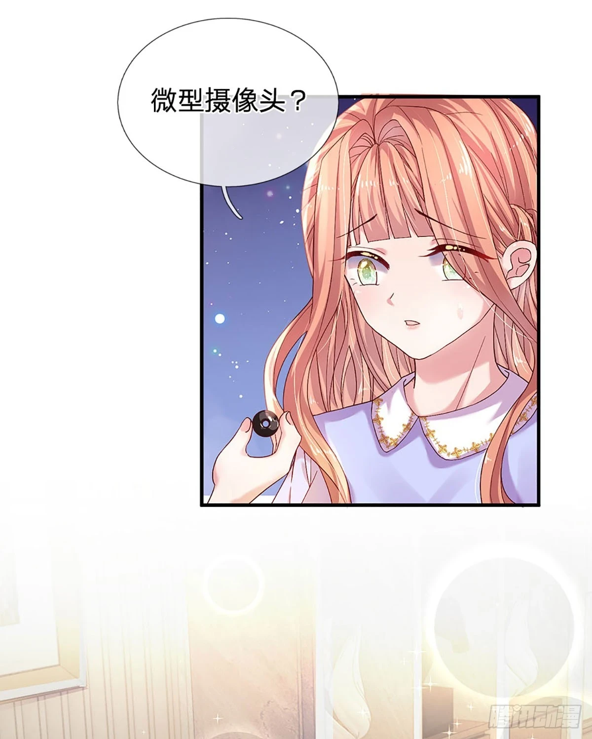 第24话 难道他是在吃醋？6