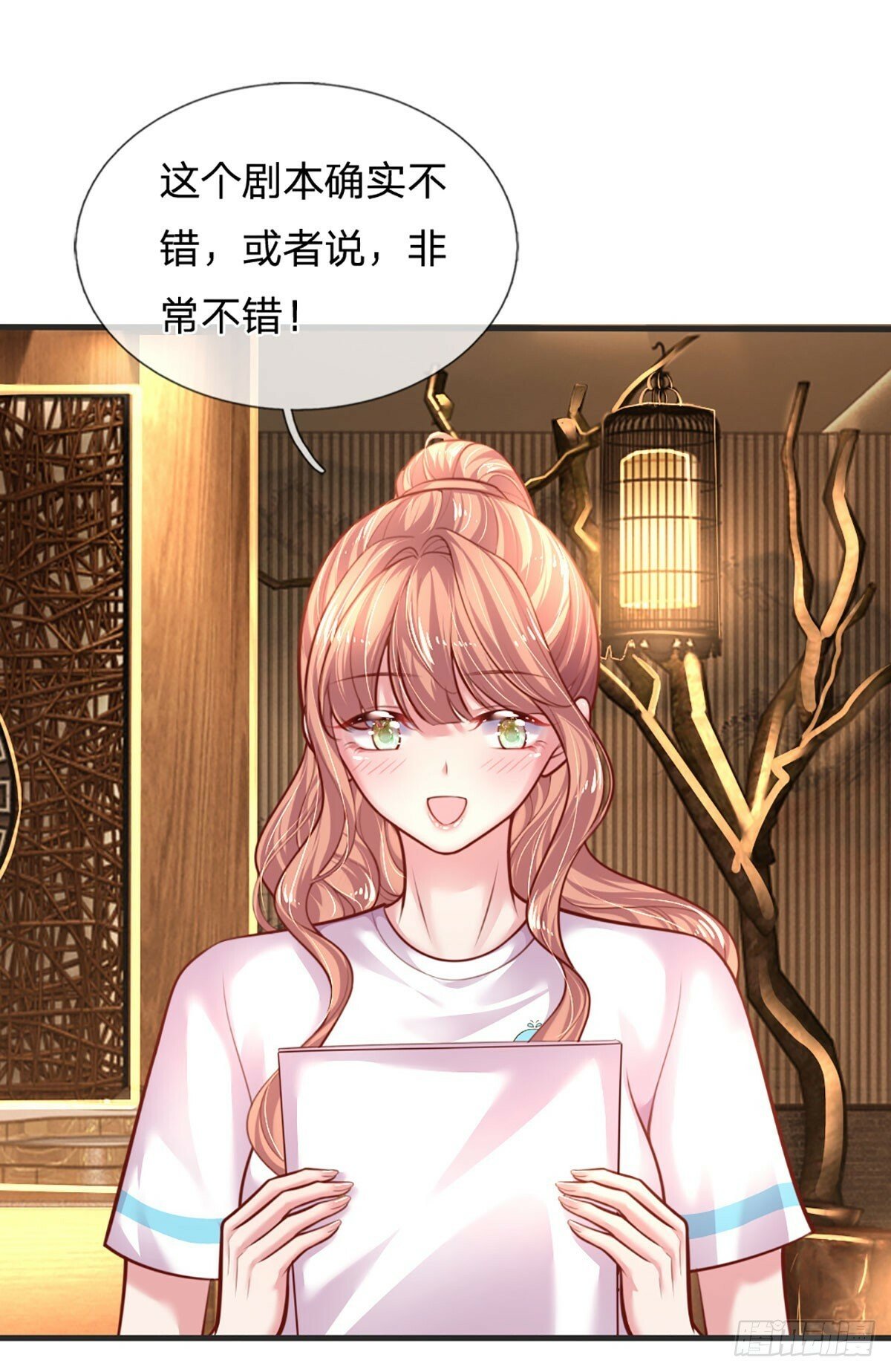 第37话 腹黑到底随了谁？22