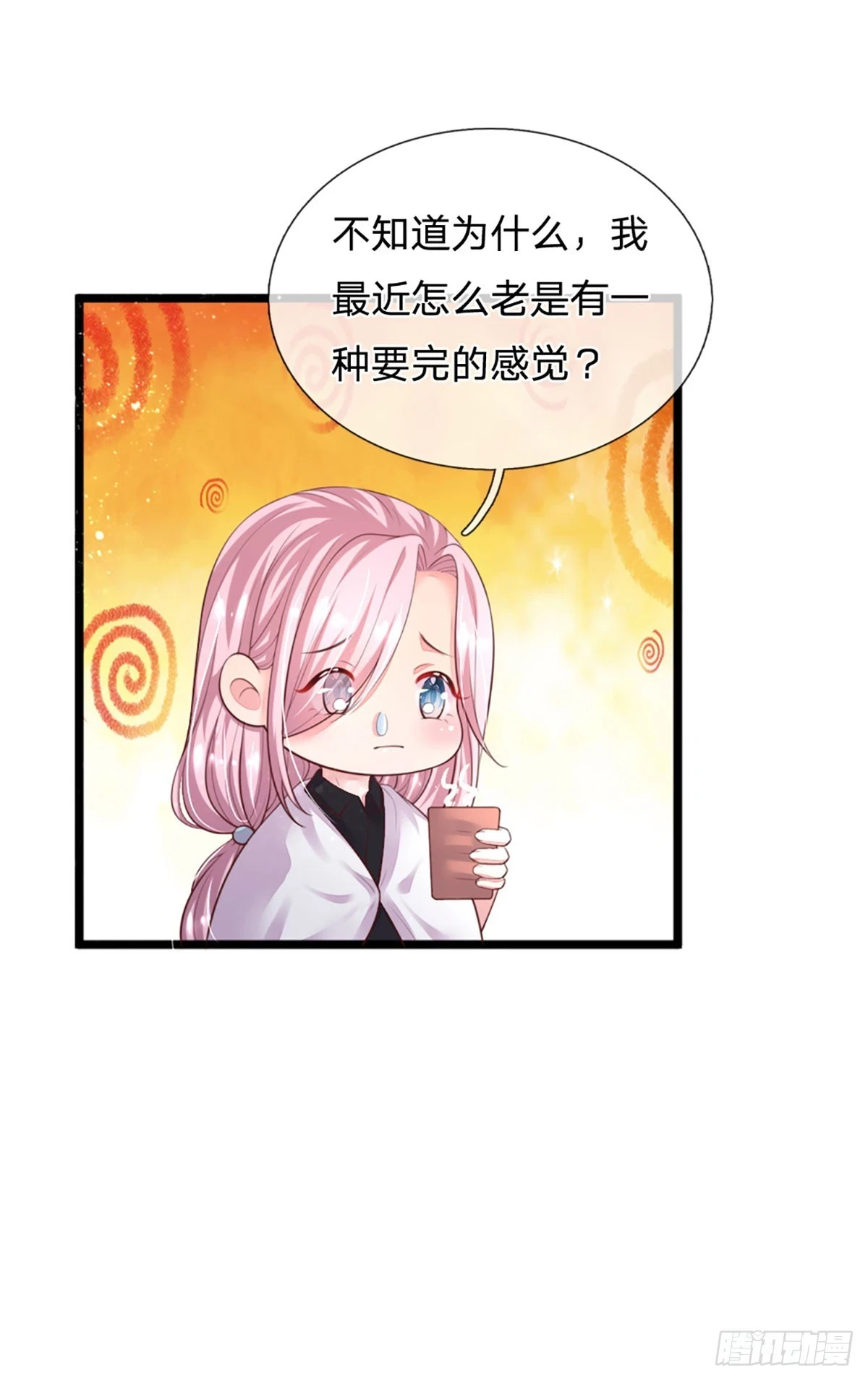 第25话 爹地还是在乎妈咪的12