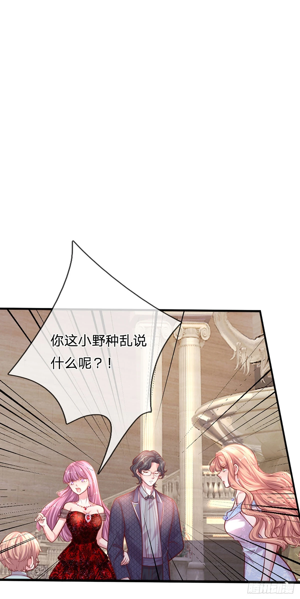 第31话 反将一军12