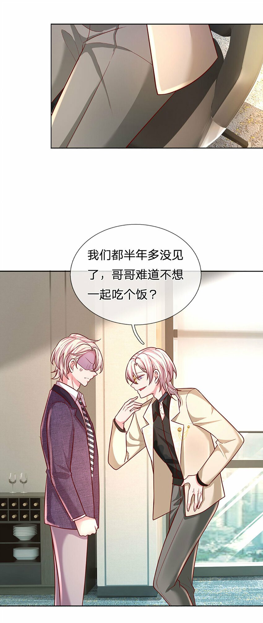 第68话 强词夺理，不合规矩18