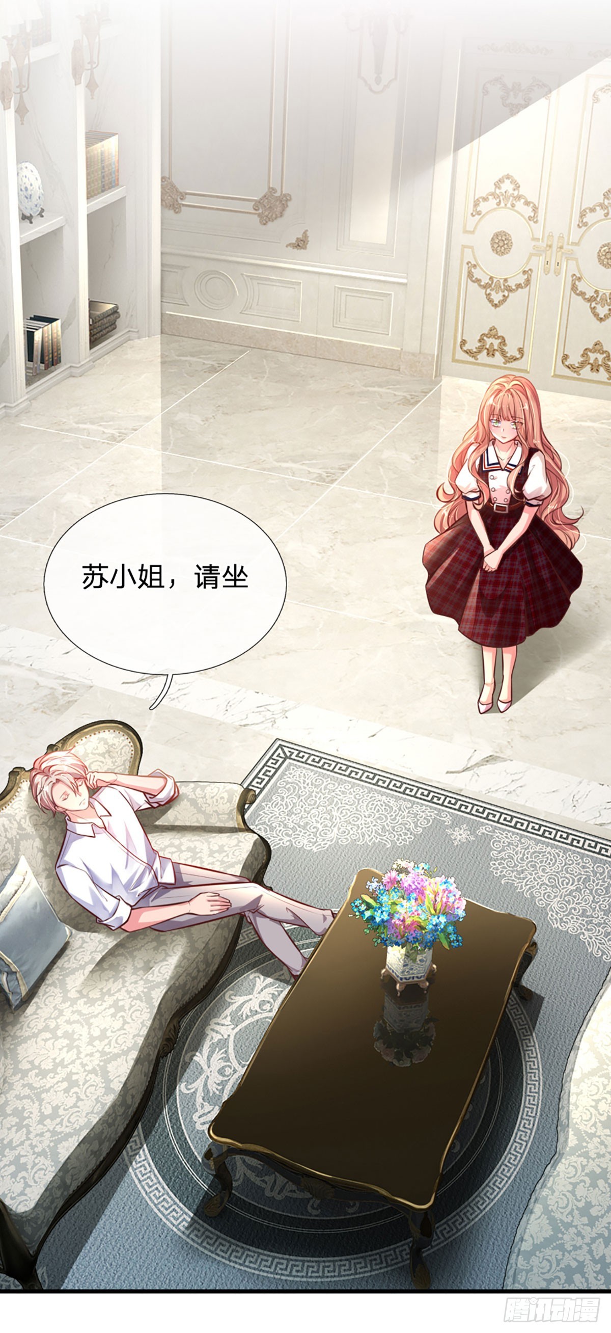 第4话 我的老婆大人5