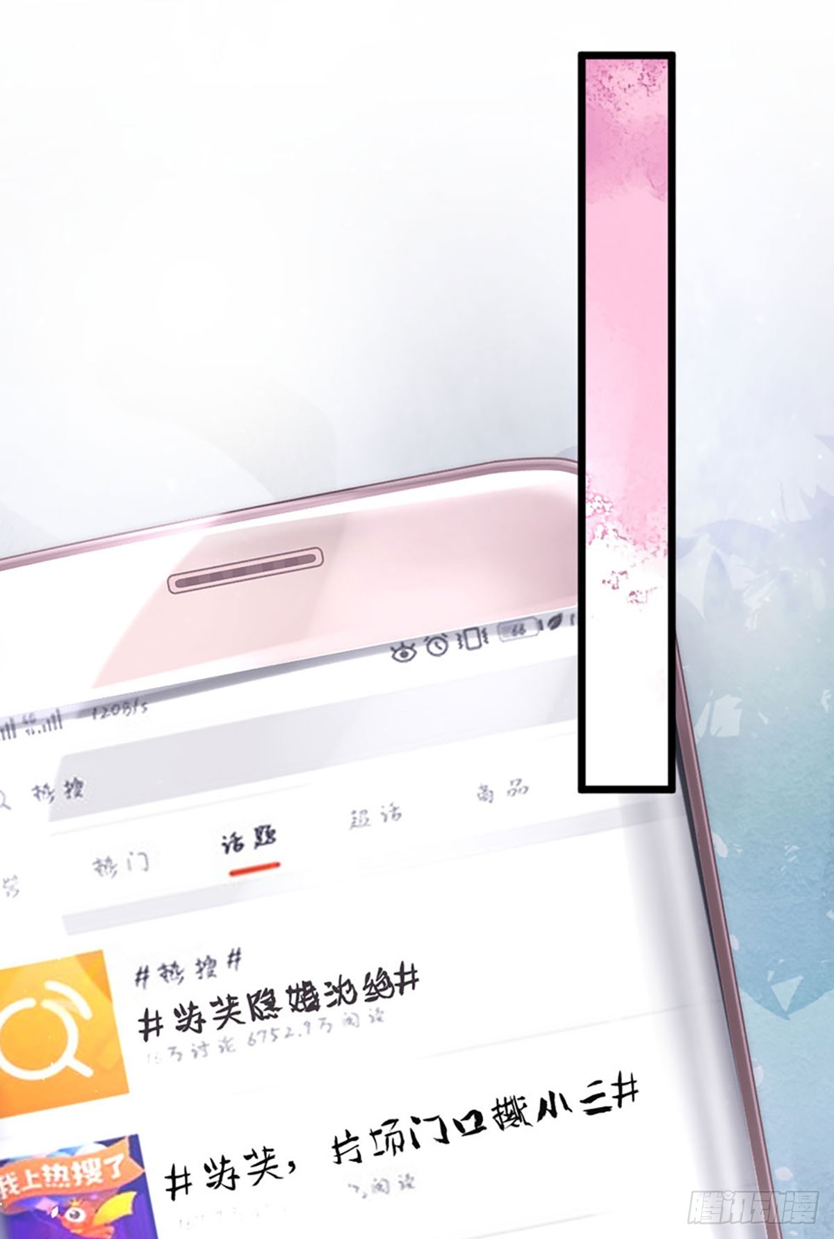 第23话 时间管理达人1