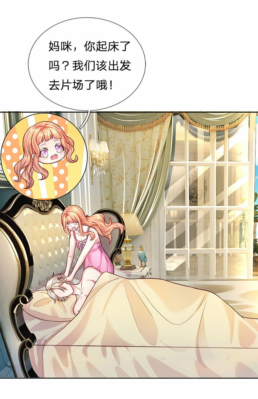 第61话 绝对不是巧合20