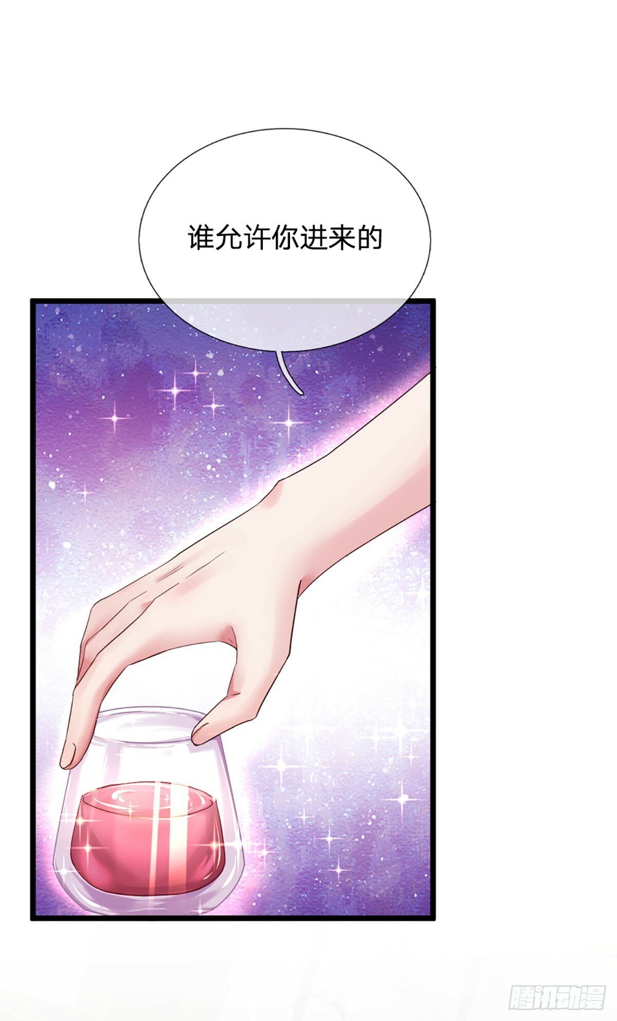 第35话 冰释前嫌12