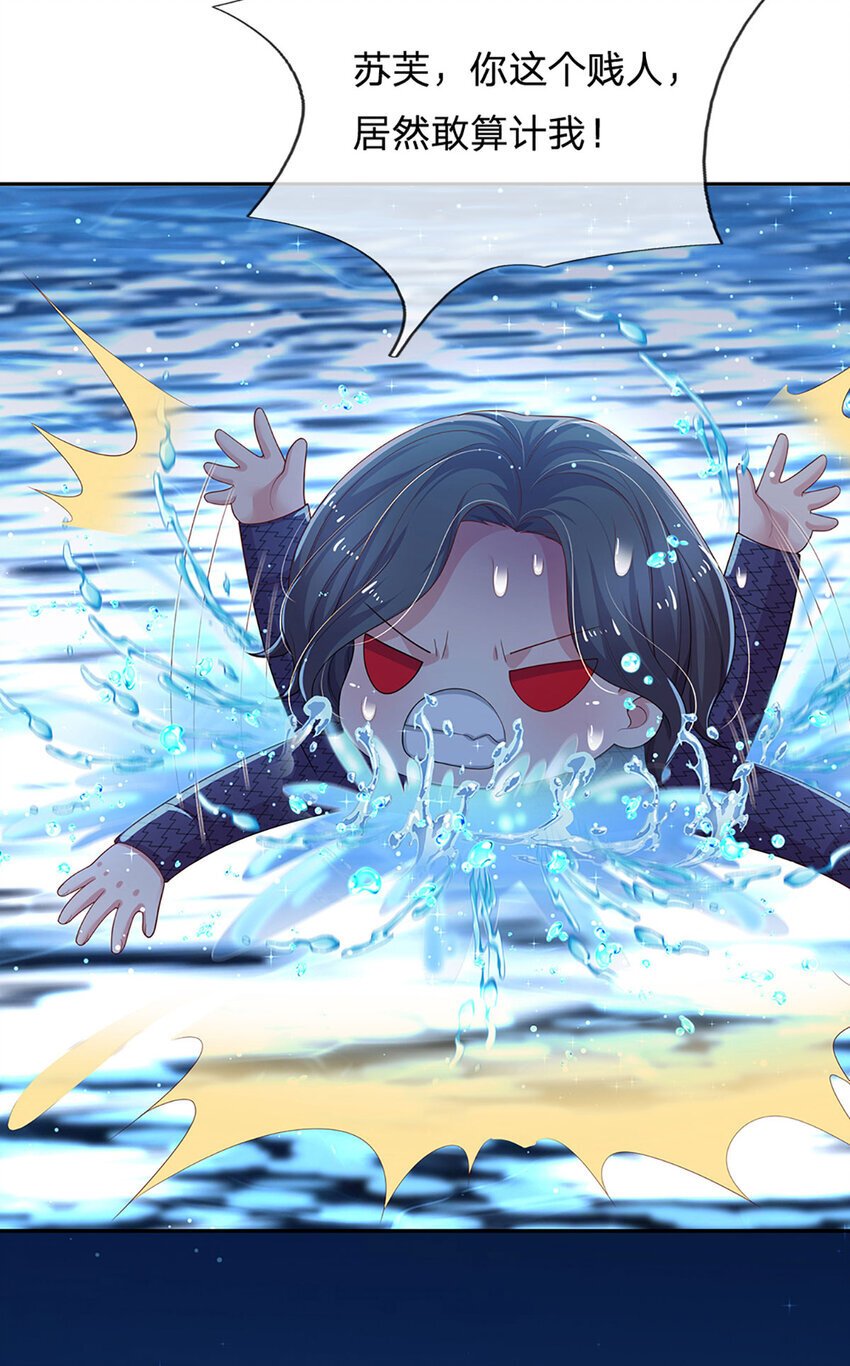 第86话 天衣无缝22