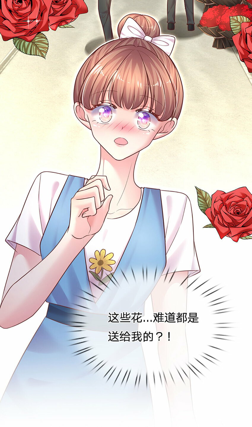 第63话 送给女主角的礼物18