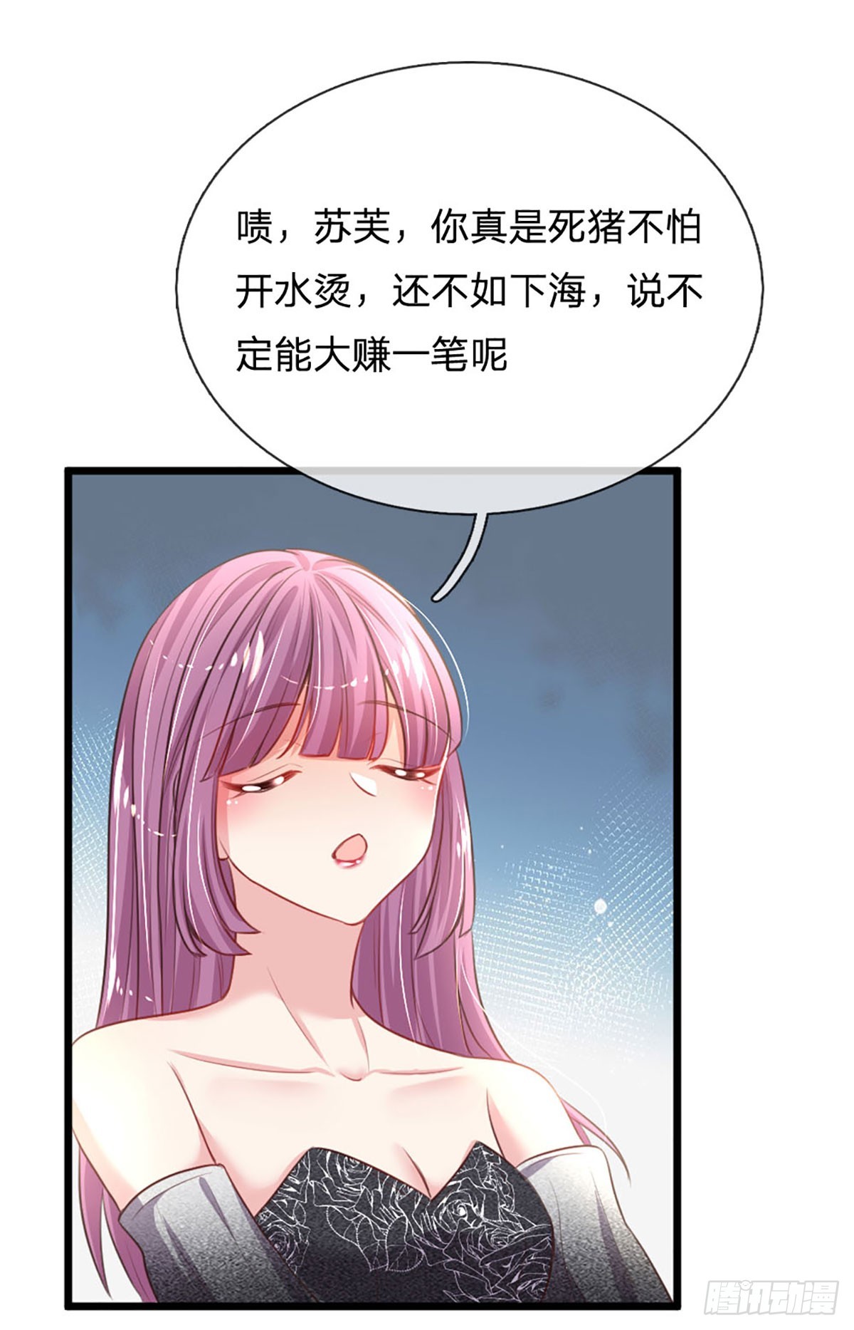 第15话 好戏开场26