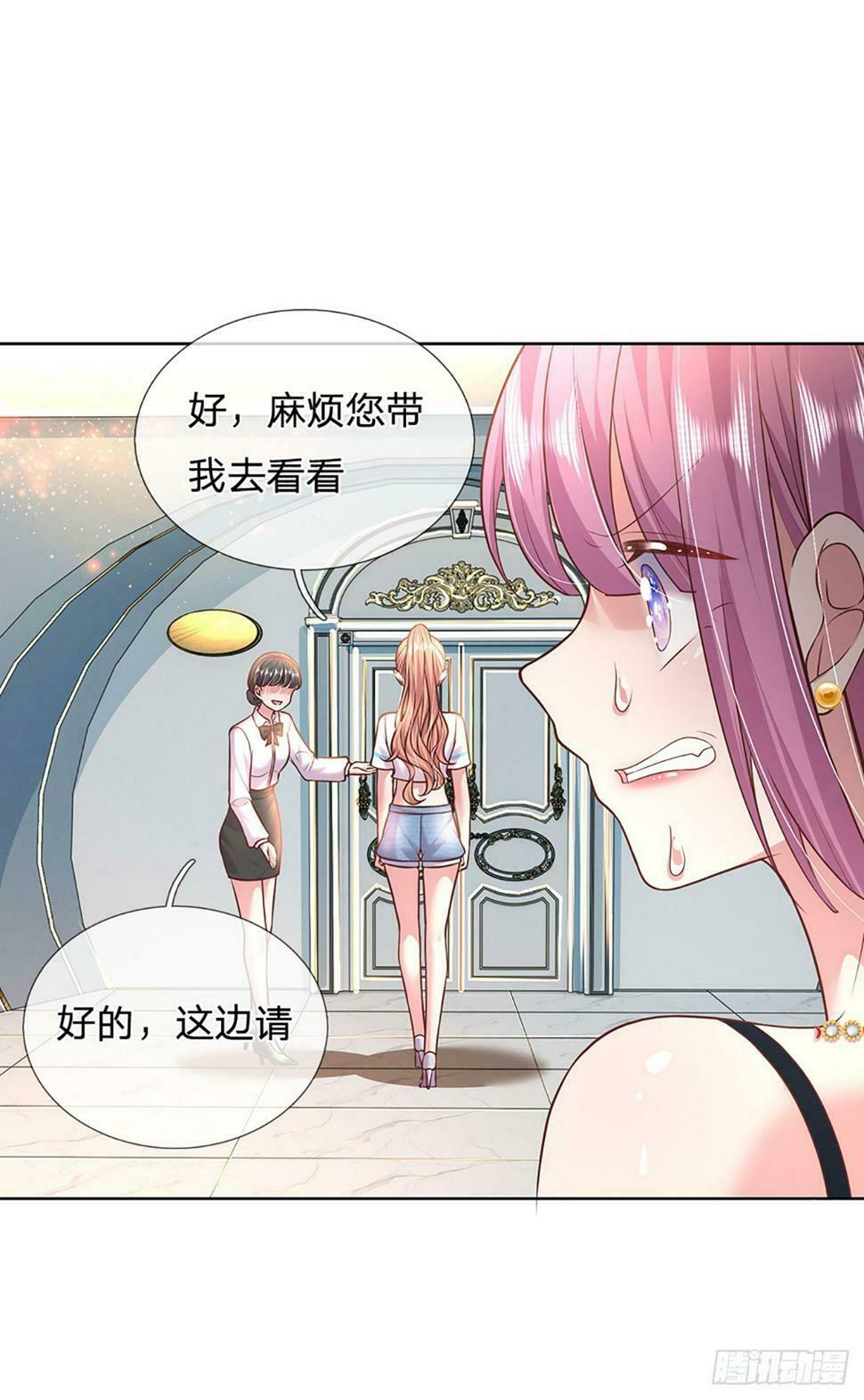 第39话 你不要太过分了！33
