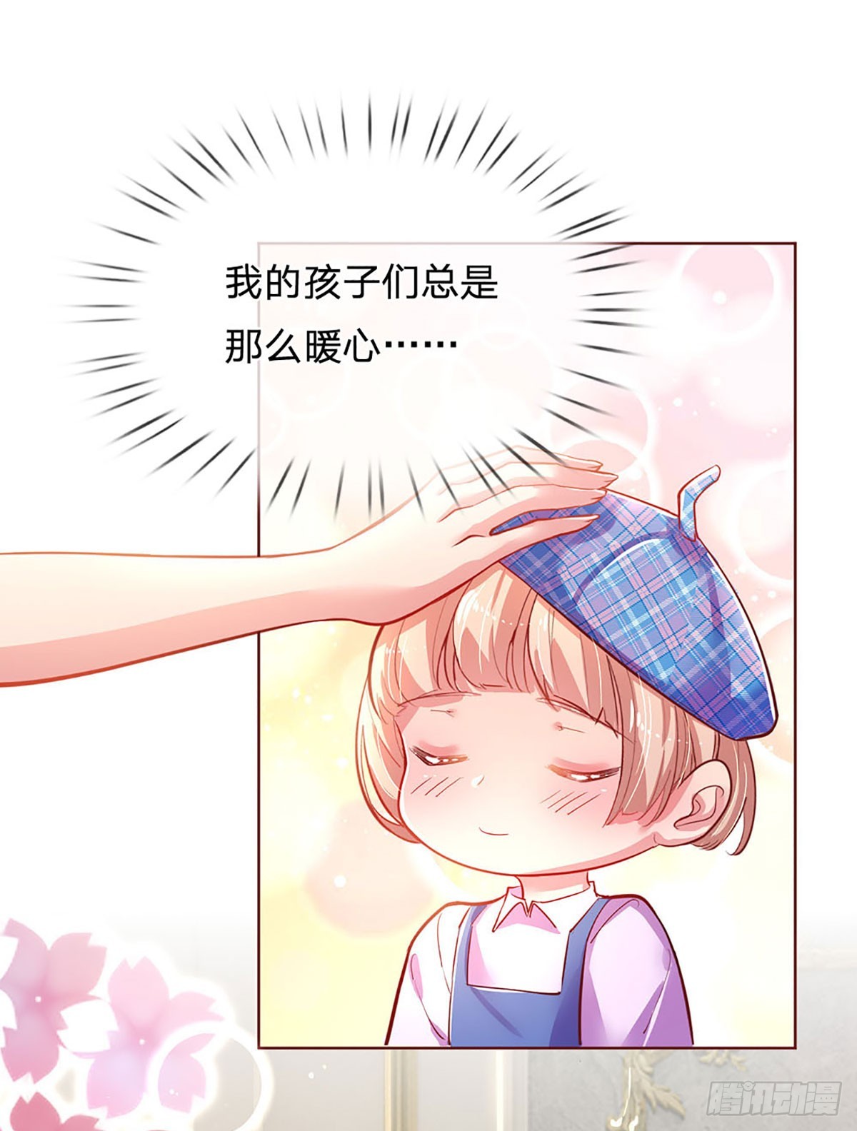 第17话 芙姐开始营业了！26