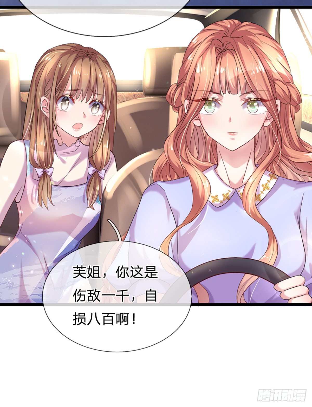 第23话 时间管理达人7