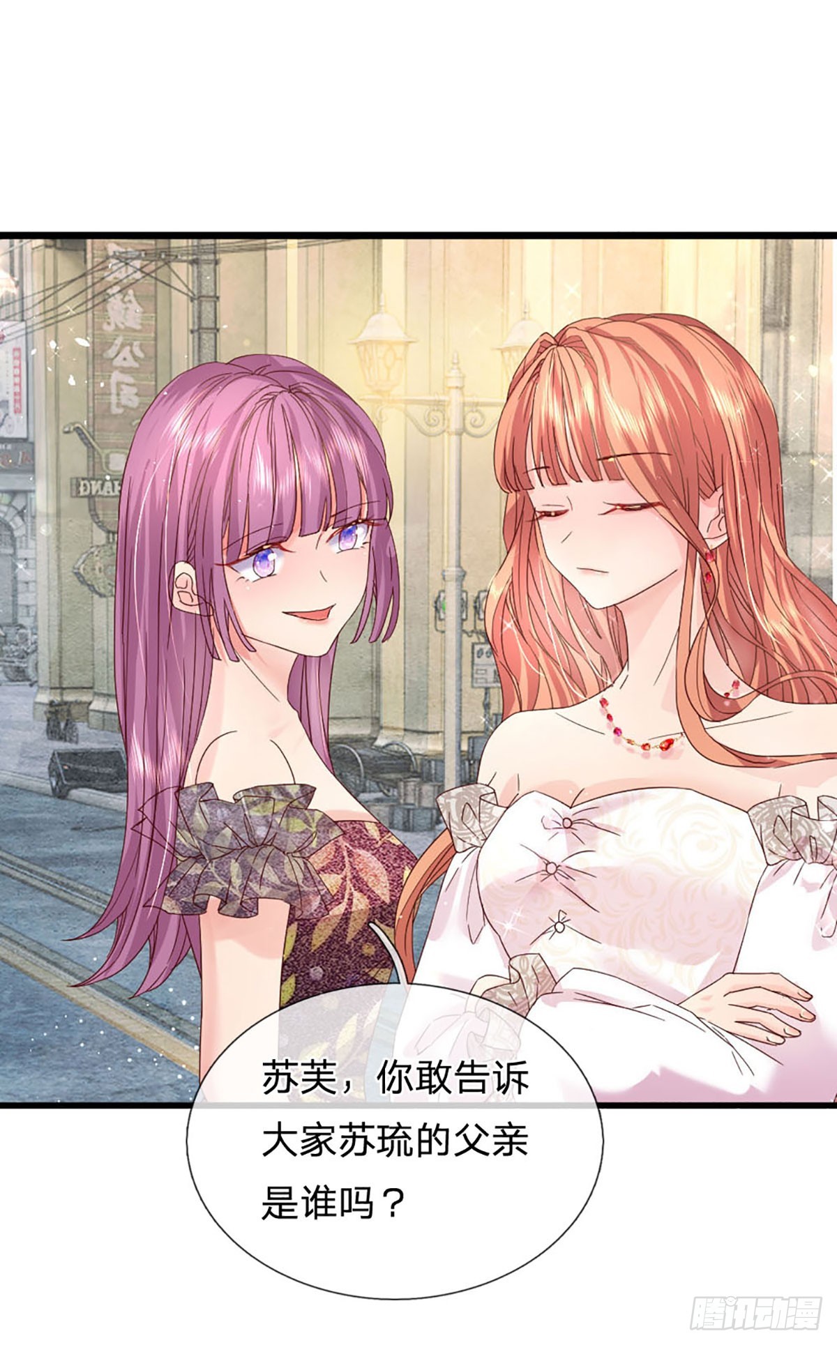 第19话 双面苏芙16
