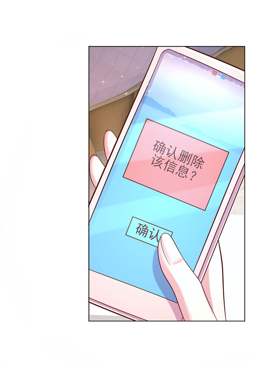 第81话 夜半来电17