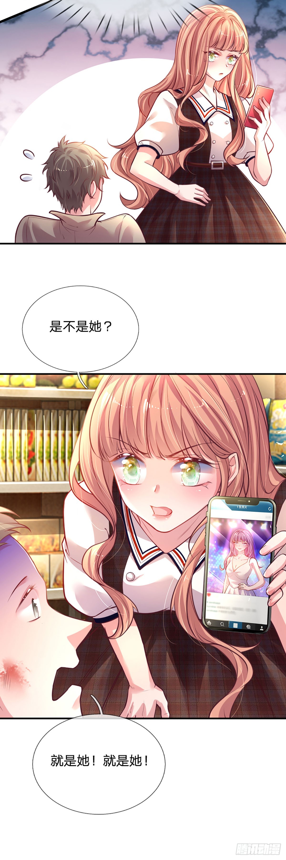 第3话 重拳出击9