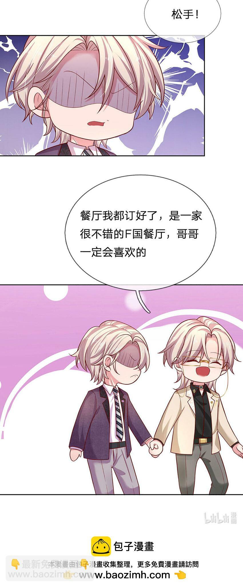 第68话 强词夺理，不合规矩21