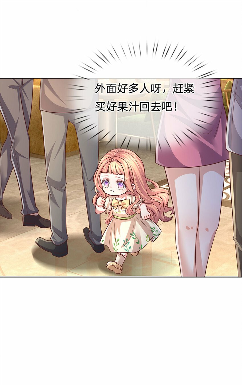 第69话 这事变得有趣了！6