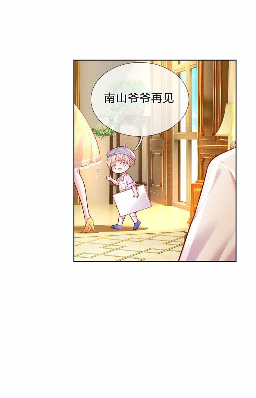 第52话 试探28