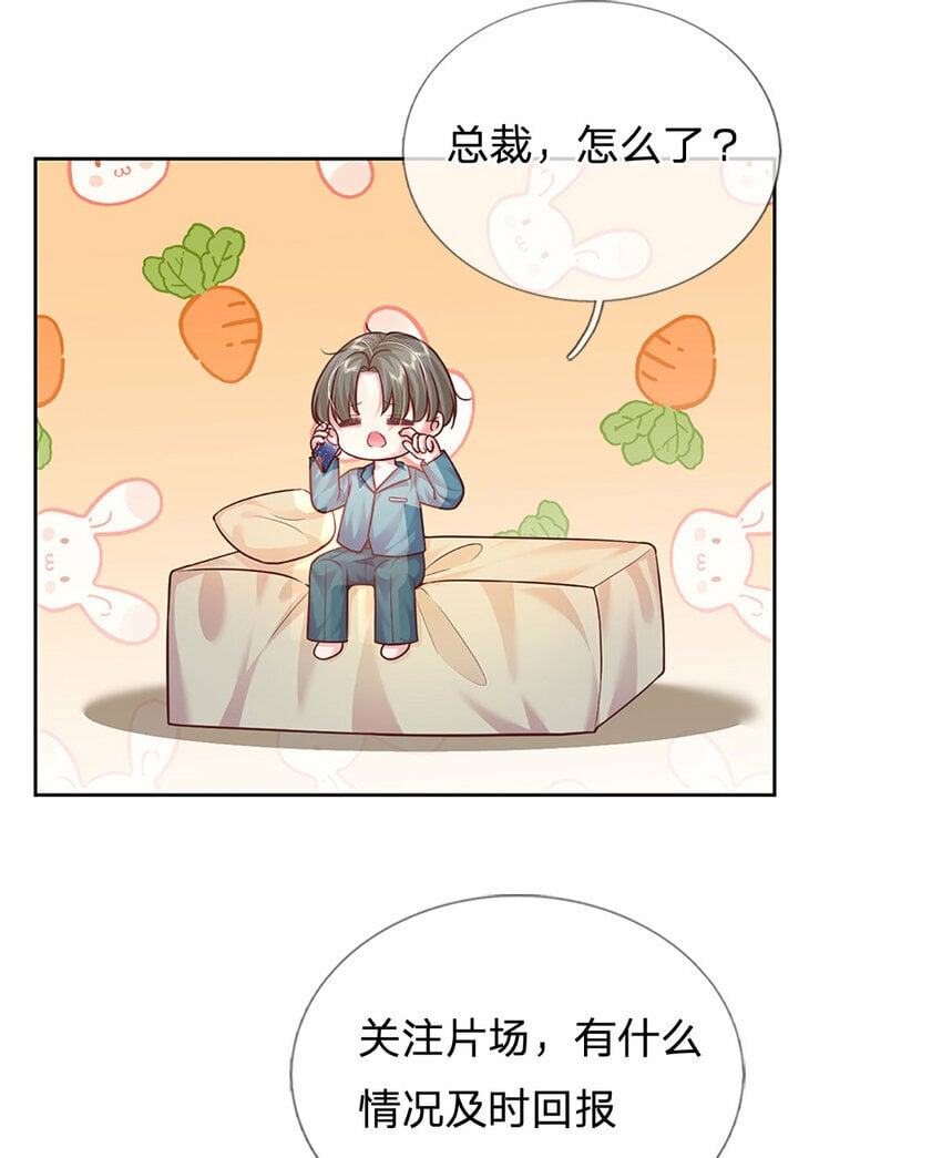 第62话 这才像我哥哥2