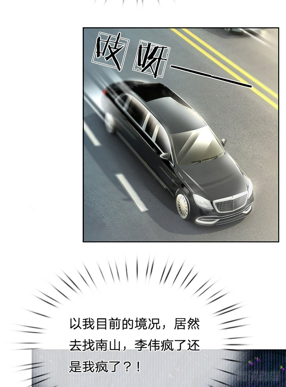 第45话 亮亮的定位28