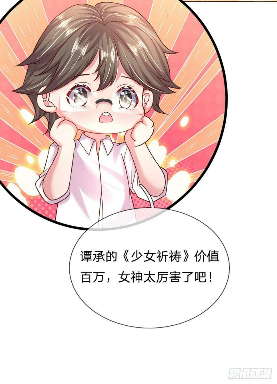 第42话 我也想你！24